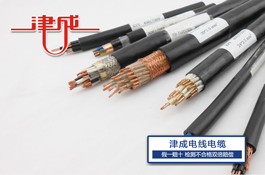 控制電纜.png